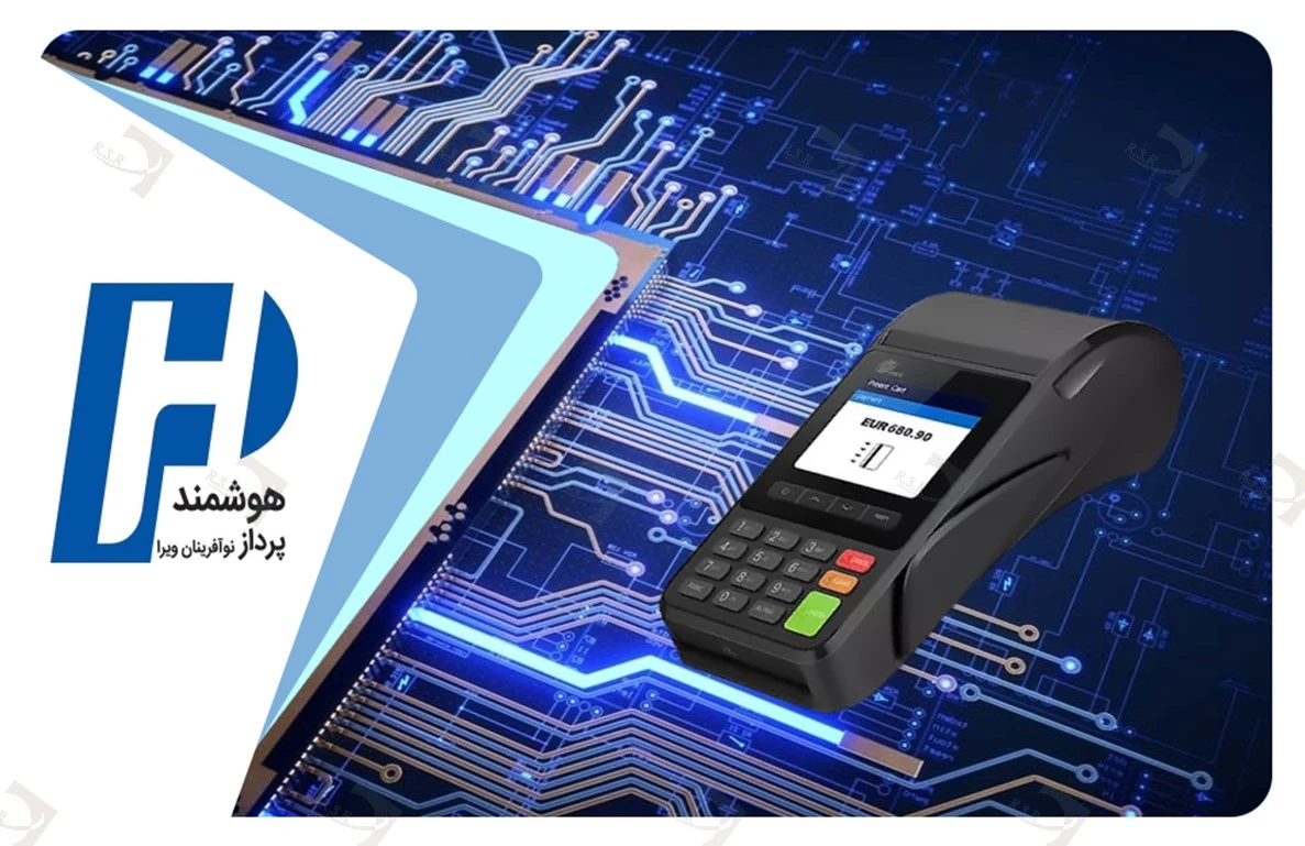 Register Pos_houshmandpardaz A photo